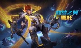 爆料王者最新皮肤是谁,王者最新皮肤惊艳亮相，神秘英雄华丽蜕变！