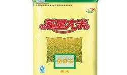 大米调香剂爆料方法视频