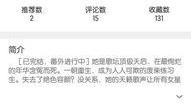 一线吃瓜娱乐圈txt免费下载,免费TXT下载，揭秘幕后真相